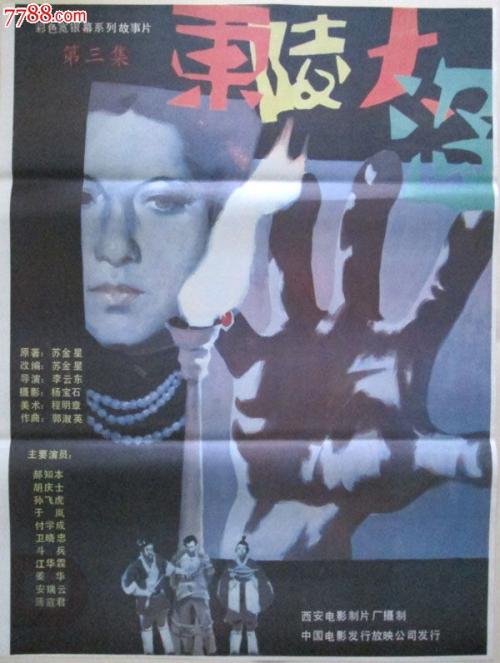 哪里能买到迪肯大学文凭毕业证