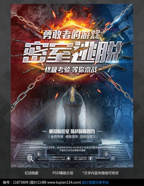 哪里能办英语八级证书